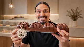 جربت كل مطاعم الحلا في السعودية🍦