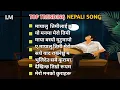 Download Lagu Top Trending Nepali Song || Viral Nepali Pop Song #2025HitSong