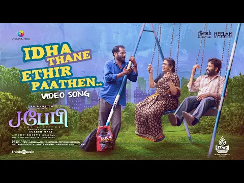 Idha Thane Ethir Paathen - YouTube