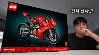 와.. 레고 두카티 환불 각인데요?
