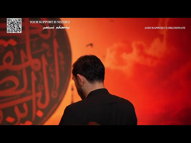 Ashura 2025 | Arabic Program | Maqtal