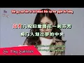 Download Lagu Vietsub | Một Giấc Mộng Xưa  - A Du Du | 阿悠悠 - 旧梦一场