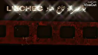                         للمهمومين     كي سهرنا ساعات ليل توهمنا و لوهام صعيبا           دندنها