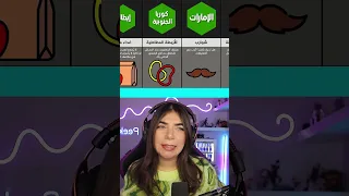 اغرب الاشياء الممنوعه في المدارس 