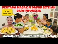 Download Lagu MASAK PERDANA DI DAPURKU SETELAH DARI INDONESIA ,KESUKAAN ANAK DAN SUAMI SELALU DI PUJI ENAK ‼️