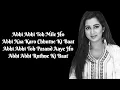 Abhi Abhi Toh Mile Ho Duet (LYRICS) - K.K, Shreya Ghoshal | Jism 2 | Arko |Sunny Leone,Randeep Hooda