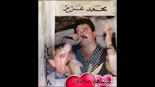 المرحوم محمد عزيز ابو النور عتابات ع الكيف 