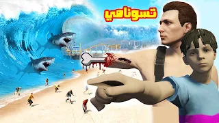 فلم قراند احمد و زعرور يهرب من اكبر تسونامي قروش في العالم 