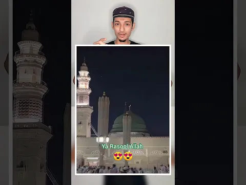 Hamare Nabi Ka Taj 😍😱 #shorts #shortsfeed #islamic #ummatreaction #allah #islamicstatus