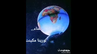 قصيدة سيدة جزيرة شالوت   مغناة بصوت لورينا ماكنت    للشاعر الفريد تينيسون دندنها