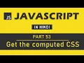 JavaScript Tutorial in Hindi for Beginners Part 53 - Get Computed CSS in JavaScript