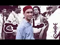 Download Lagu Znous زنوس  - Salih صليح (Lyrics Video)