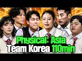 'Physical: Asia' Team Korea Assemble 🔥 Team Korea's Toughest Moments 110 Min 💪