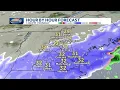 New Hampshire hourly maps Track when snow exits