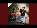 Download Lagu UDUMO (feat. QHAWELISHA)