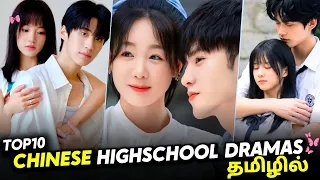 top 10 high school chinese drama tamil dubbed on mx player school romance cdrama explained tamil