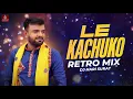 Le Kachuko | Retro Mix | Rakesh Barot | Gujarati Super Hit Dj Remix Song | Wedding DJ Gujarati Song