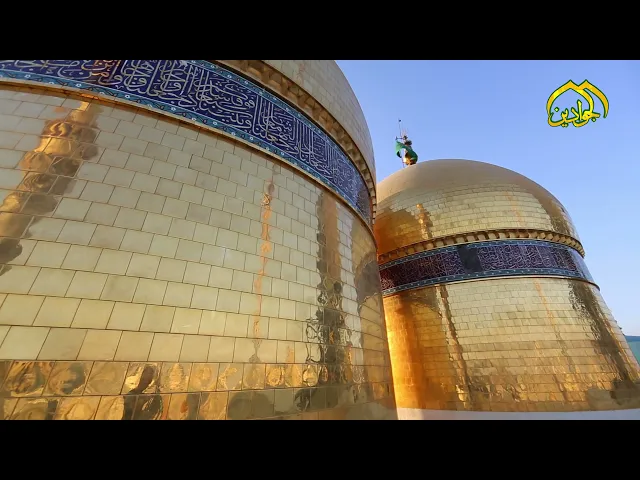 ⁣قناة الجوادين تهنئكم بعيد الفطر السعيد
