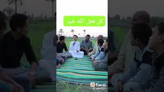 خطبه رائعه للشيخ الخطيب الصغير عبد السلام محمد لا تنسو الاشتراك في القناه ودعمى ب لايك اخواتى 