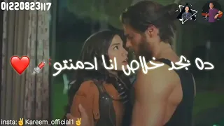 طب اه من صوتك وحلاوته   عصام صاصا   حالات واتس قديمه دندنها