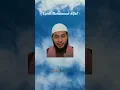 Download Lagu DOA PEMBUKA REZEQIMU.  #ustad MUHAMMAD AL FULI