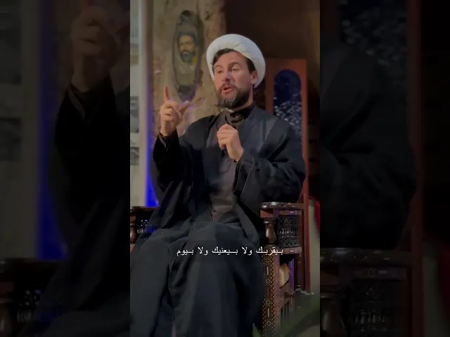 ⁣*تحليل… فائق الروعة #الشيخ #الشيخ_قاسم_الجرمقي