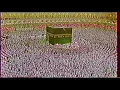 Download Lagu تلاوة من تراويح الحرم المكي من سورتي الأحزاب و سبأ الشيخ علي جابر 21-9-1407هـ