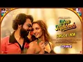 Download Lagu Mere Mehboob | Vicky Vidya Ka Woh Wala Video | Rajkummar | Triptii Dimri |Sachin-Jigar,Shilpa,Sachet