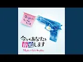 Download Lagu Tsumeno Hokori