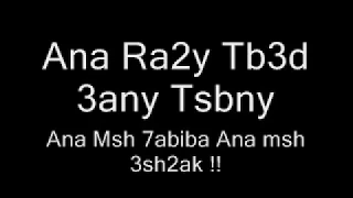 انغام  حالك            دندنها