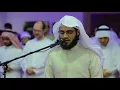 Best Quran Recitation - Surah Maryam |Heart Soothing by Muhammad Al Kurdi