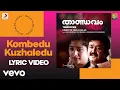 Download Lagu Thandavam - Kombedu Kuzhaledu Lyric | M.G.Sreekumar | Mohanlal, Kiran Rathod