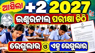 Internal Board Exam 2027 | Class XII | CHSE Odisha Notice 2027 | Regular & Ex-Regular Students