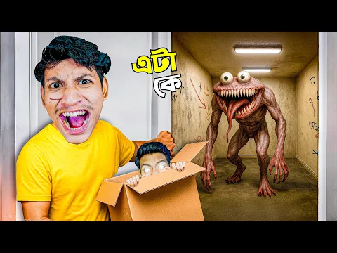 Video Thumbnail: Do Not Open The Box - The Bangla Gamer
