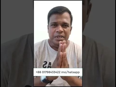 ভর্তি চলছে || Admission Going On  || Online Live Class,Basic Bangla,Basic English,Book,Sun Academy