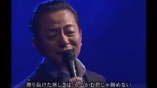 水谷豊 はーばーらいと 