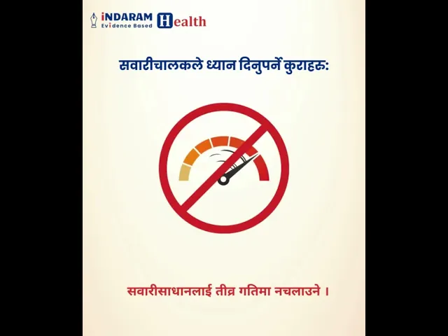 Reels from news of Road Traffic Crashes