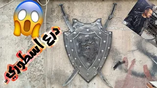 صناعة درع ترس اسطوري من وحي الخيال لا يصدقThe Legendary Armor Gear Industry Is Incredibly Inspir 