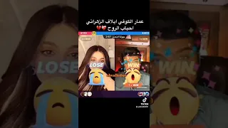 عمار الكوفي احباب الروح دندنها