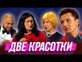 Channel