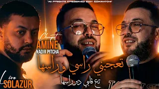 تاع قلبي دبر راسها دندنها