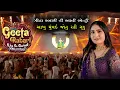 Download Lagu Geeta Rabari Entry Garba 2025 | Borivali Mumbai | Navratri Special Nonstop Garba