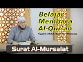 Download Lagu Talaqqi Surat Al-Mursalat | Syaikh Abdul Qadir Al-'Utsmani (Subtitle Bahasa Indonesia)
