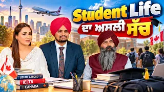 Student Life ਦਾ ਅਸਲੀ ਸੱਚ😱| Powerful Dialogue Scene | Sidhu Moosewala | Ohri Productions