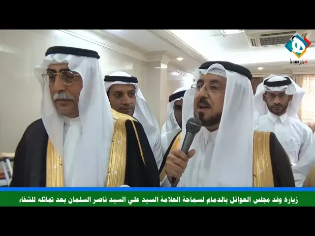 ⁣زيارة وفد مجلس العوائل بالدمام  لسماحة العلامة السيد علي السيد ناصر السلمان بعد تماثله للشفاء
