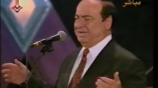 صباح فخري أنا لا أسمع المليم حفلة المعرض الجزء 1 