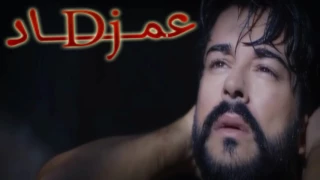 ومين سمعك       دندنها