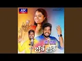 Download Lagu Jo Lali Jo Jo Lali