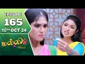 Download Lagu Malli Serial | Episode 165 | 10th Oct 2024 | Nikitha | Vijay | Saregama TV Shows Tamil