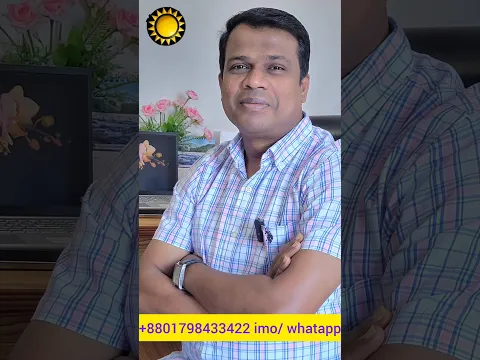 ভর্তির সময় বাড়লো! Admission goning on online live class,Sun Academy, Bangla,English